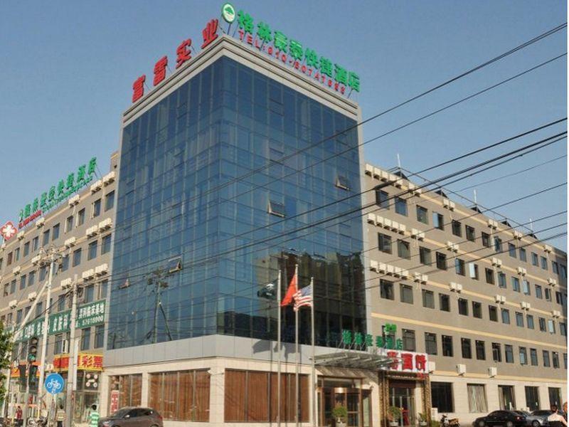 Greentree Inn Beijing Changping Shahe Metro Station Express Hotel Kültér fotó